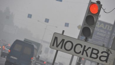 На северо-западе Москвы концентрация сероводорода в воздухе превысила норму Специалисты Росгидромета сообщили о повышенной…