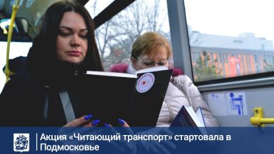 Внутри автобусов на спинках сидений разместились «карманы» с книгами: