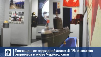 Экспонаты выставки разместили в трех залах, имитирующих подводную лодку: