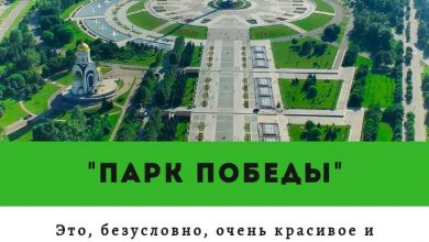 10 лучших парков Москвы для летних прогулок