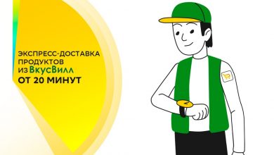 Москва! СберМаркет доставит нужные продукты из «ВкусВилла» внутри МКАД от 20 минут. Доставка первого…