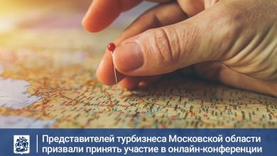 Бизнес-школа «Сколково» 22 июля проведет бесплатную онлайн-конференцию «Туристический сезон — 2020: ожидания и реальность»: