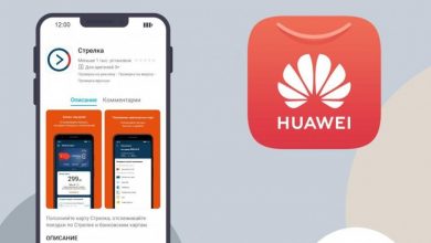 Приложение «Стрелка» теперь доступно владельцам смартфонов Huawei и Honor в Подмосковье: