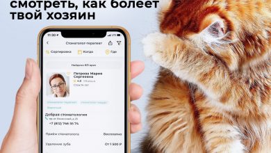 Ура! Теперь во все клиники Москвы и Петербурга можно записаться через одно мобильное приложение…