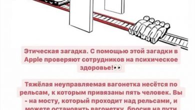 Загадка для проверки психического здоровья