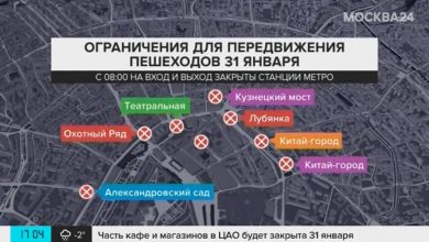 Парковка на некоторых улицах в центре Москвы в воскресенье будет запрещена На нескольких улицах…