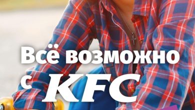 Присоединяйся к команде KFC: — Работа от 12 часов в неделю (смены на выбор:…