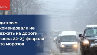 В Московском регионе 23 февраля ожидается самый сильный мороз за последние 65 лет. Температура…