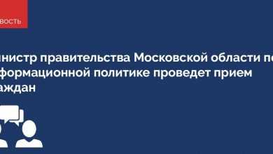 Анастасия Звягина проведет прием граждан в приемной областного правительства 5 апреля с