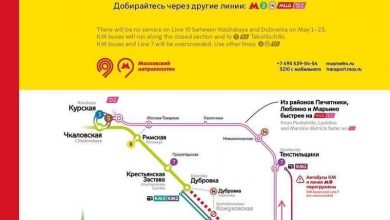 В Москве закрыли часть Люблинско-Дмитровской линии метро. Поезда между станциями «Дубровка» и «Волжская» не…