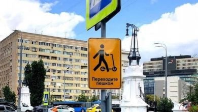 В Москве появился дорожный знак, предупреждающий водителей самокатов о том, что при переходе на…