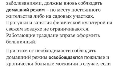 Сергей Собянин ввел новые ограничения из-за ситуации с коронавирусом в Москве