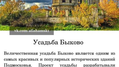 Топ-10 мест Московской области для красивых фотосессий