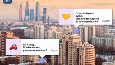 В Москве запустили мобильное приложение «В Радиусе» для помощи окружающих. Теперь если вдруг случилась…