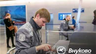 Аэропорт «Внуково» приглашает на вакансию Инспектор по досмотру пассажиров ОБЯЗАННОСТИ: · досмотр пассажиров; ·…