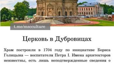Топ-10 архитектурных шедевров Московской области