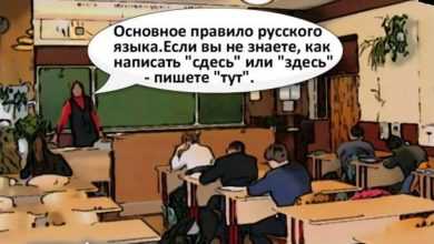 Россия выделила $150 млн( это более 11 млрд.) на строительство пяти школ в Таджикистане….