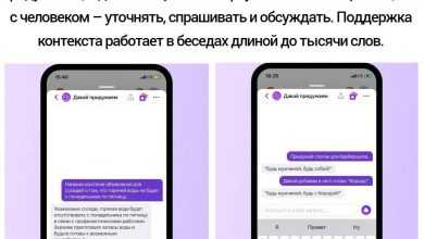 Чат-бот от Яндекса научился запоминать суть диалога