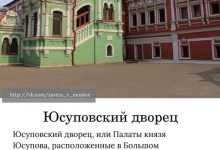 Один из самых красивых старинных дворцов в Москве