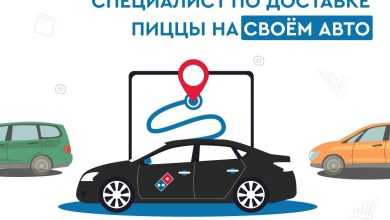 Сеть ресторанов «Domino’s Pizza» #Пиццемейкер #Водитель#скутерист #Пешие_курьеры #Работа #Москва «Domino`s Pizza» Открыты позиции !…