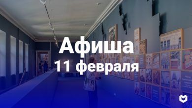 В планах на завтра – поэтический вечер, лекция, посвящённая самой загадочной картине Босха, спектакль-переосмысление…
